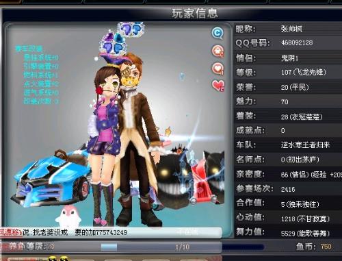 出更多有潜 出更多有潜