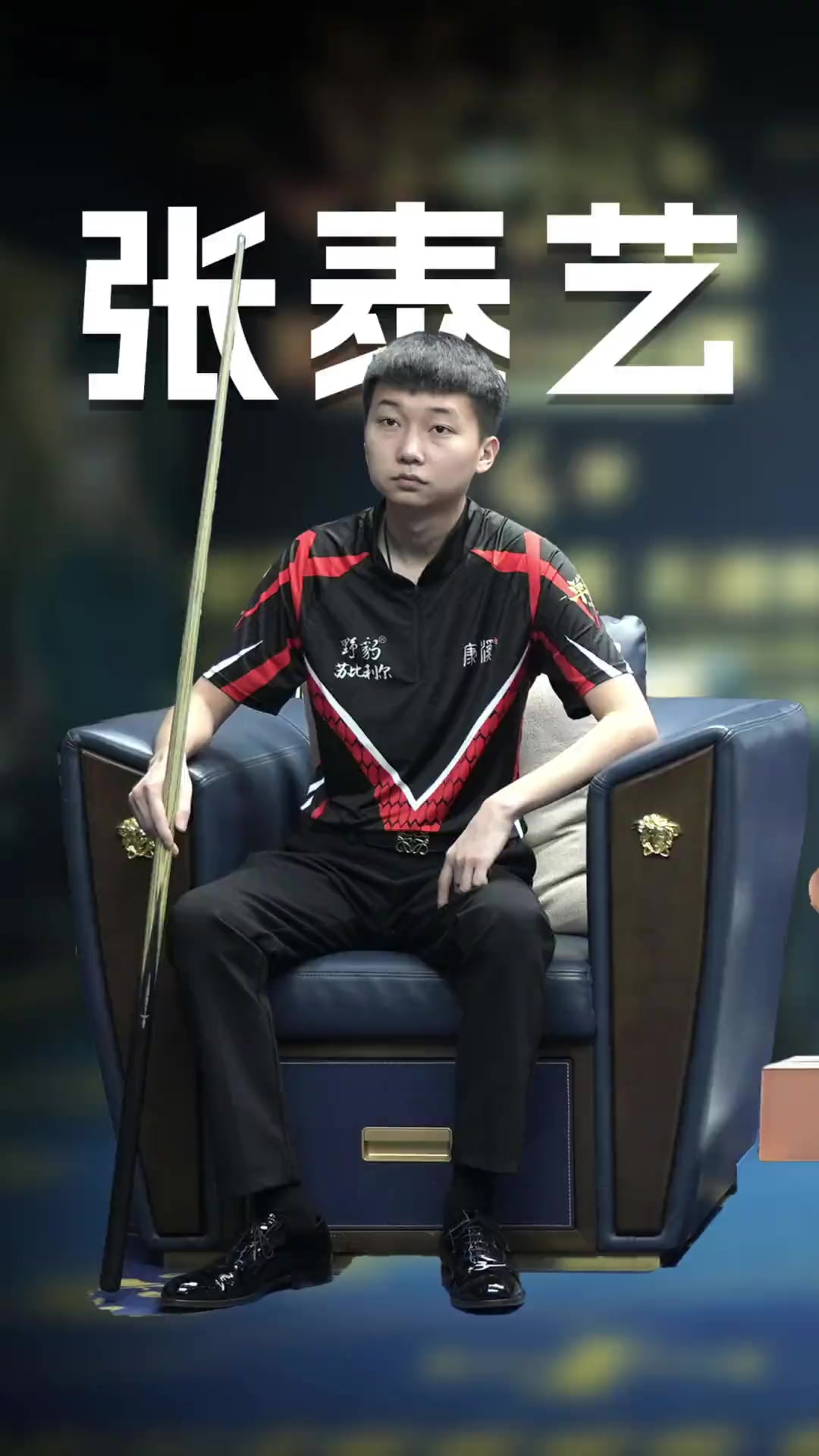 防守和巧妙 防守和巧妙