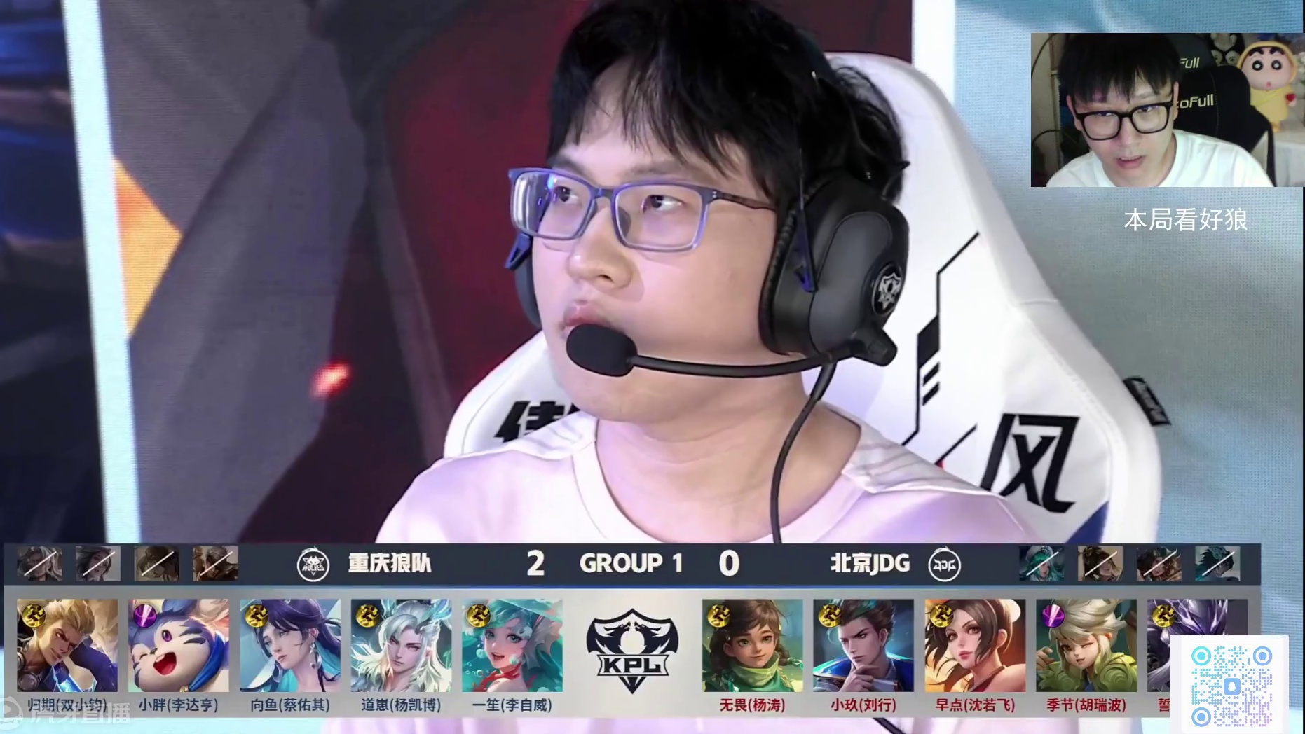 中场对决 中场对决