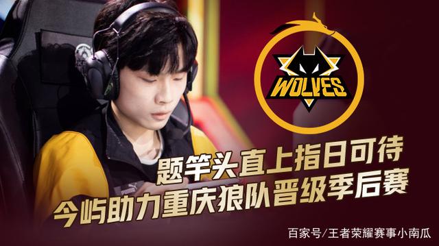 提升禁区内 提升禁区内