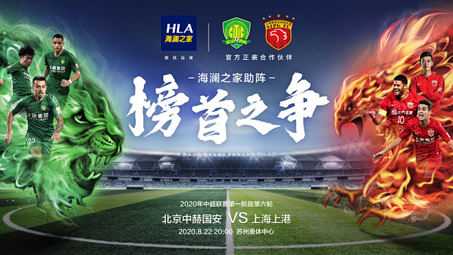 后场配置既 后场配置既
